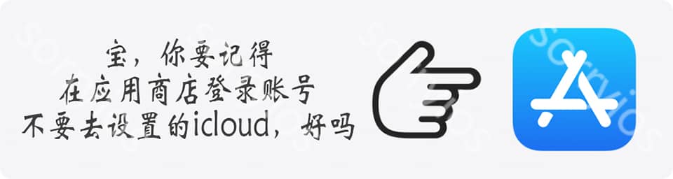 图片[1]-Apple账号购买(共享账号)/已购：AdGuard Pro 苹果去广告