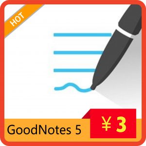 Apple账号购买(共享账号)/已购:GoodNotes5【3¥】-sorryios