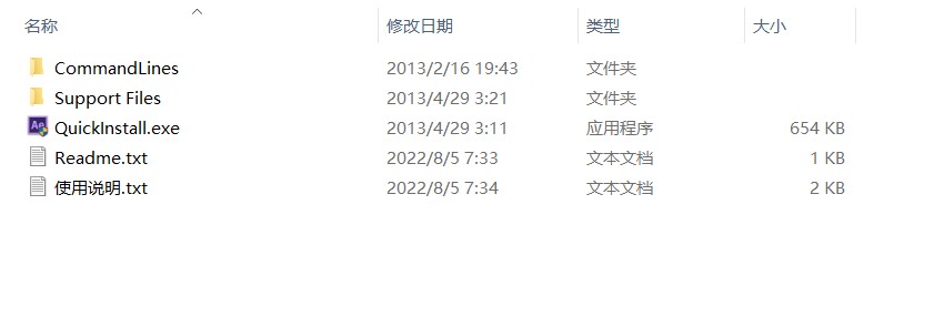 图片[1]-Adobe极简安装系列之PR CS6-sorryios