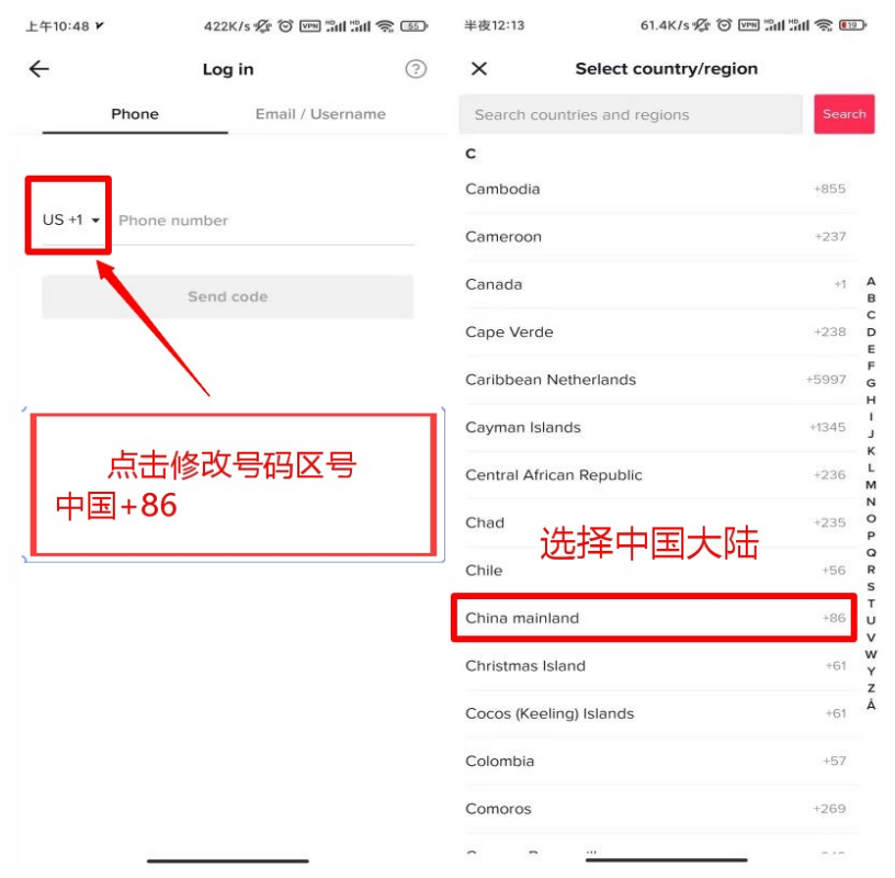 图片[4]-安卓TikTok免拔卡教程解决黑屏闪退免费永久使用