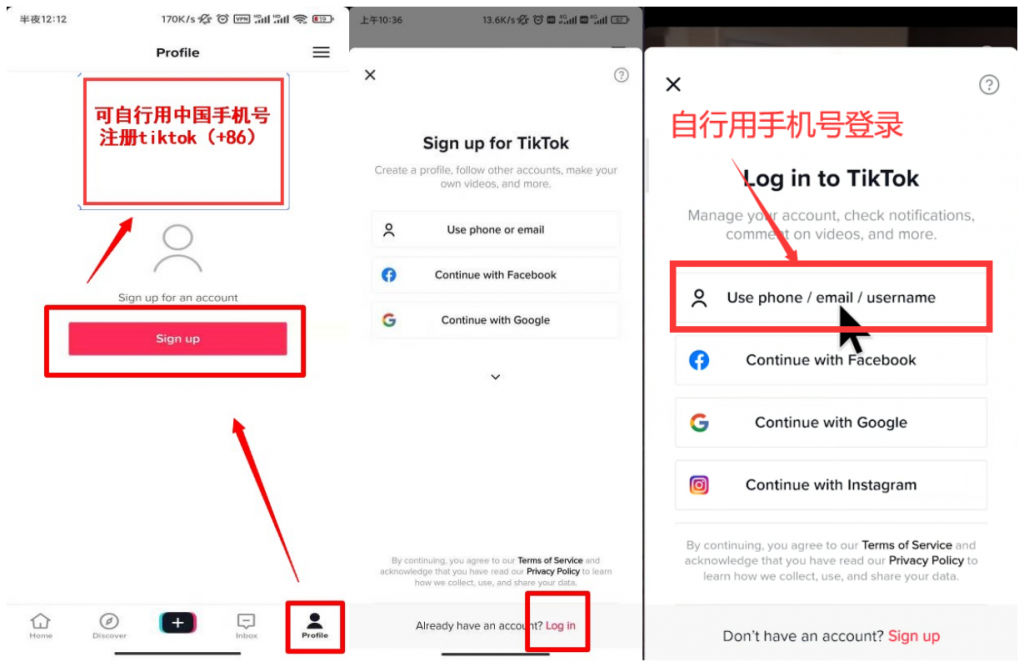 图片[3]-安卓TikTok免拔卡教程解决黑屏闪退免费永久使用