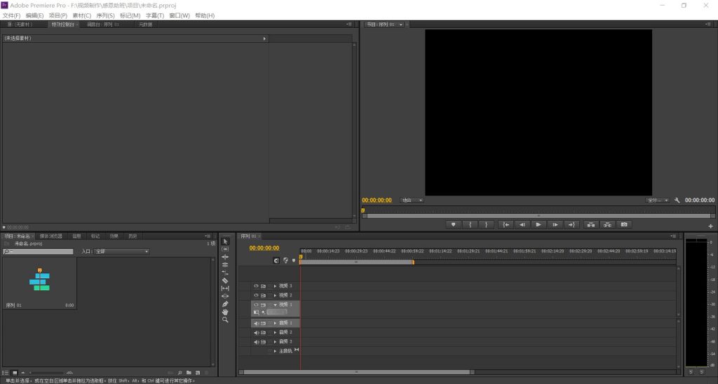图片[8]-Adobe极简安装系列之PR CS6-sorryios