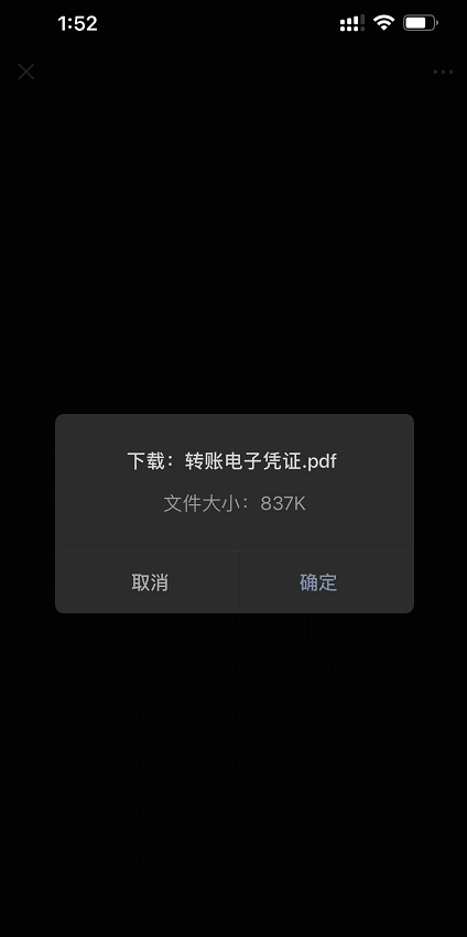 图片[9]-通过微信转账记录找到对方的微信号-sorryios