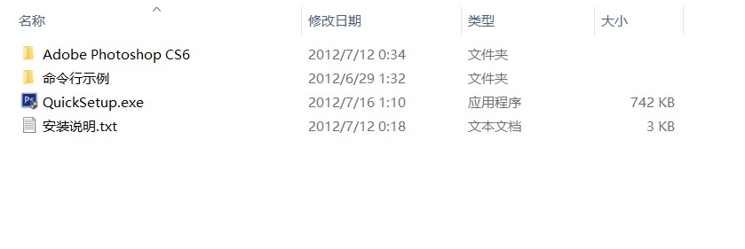 图片[3]-Adobe极简安装系列之PR CS6-sorryios
