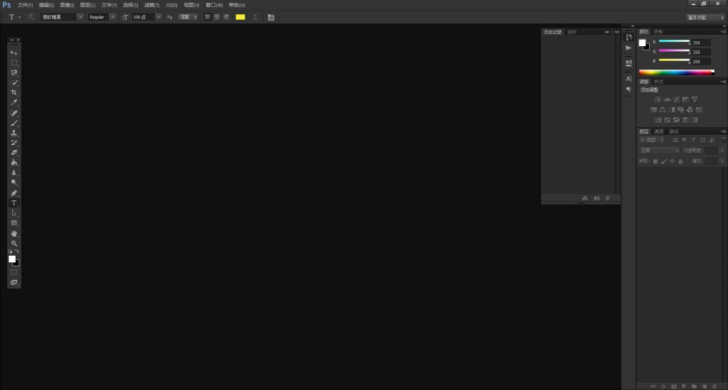 图片[7]-Adobe极简安装系列之PR CS6-sorryios