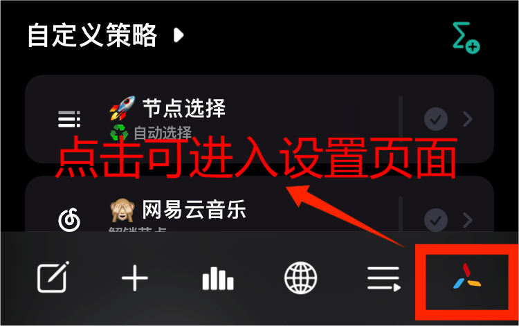 图片[3]-圈X去广告|淘宝京东历史价格|京东等自动签到做任务|抓包|网易云解灰vip|B站换区-sorryios