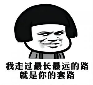 tiktok抖音国际版怎么样?骗局还是机遇?揭露行业套路(没必要当怨种)-sorryios