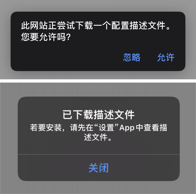 图片[1]-苹果不用App也能去开屏广告、视频广告、浏览器广告-sorryios