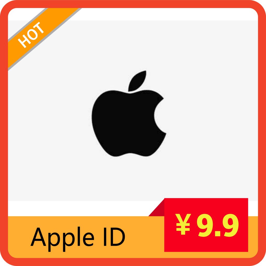 苹果空白账号(海外区AppleID)-sorryios