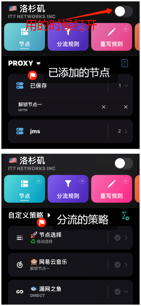 图片[1]-圈X去广告|淘宝京东历史价格|京东等自动签到做任务|抓包|网易云解灰vip|B站换区-sorryios