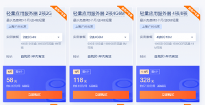 1小时搭建网站教程(上篇:环境搭建)-sorryios