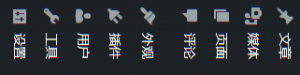 1小时搭建网站(下篇:wordpress操作)-sorryios