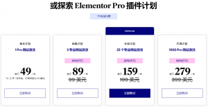 快速搭建企业官网、询盘网站-sorryios