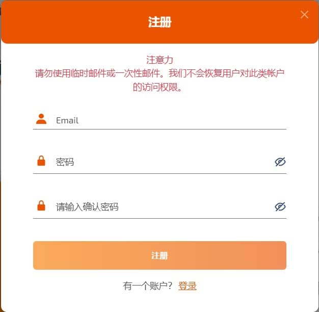 图片[2]-解决痛点！教你如何使用境外号码进行短信验证激活-sorryios