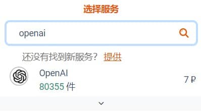 图片[5]-解决痛点！教你如何使用境外号码进行短信验证激活-sorryios