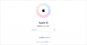 永久苹果ID-更改邮箱/密码/密保-登录教程-sorryios
