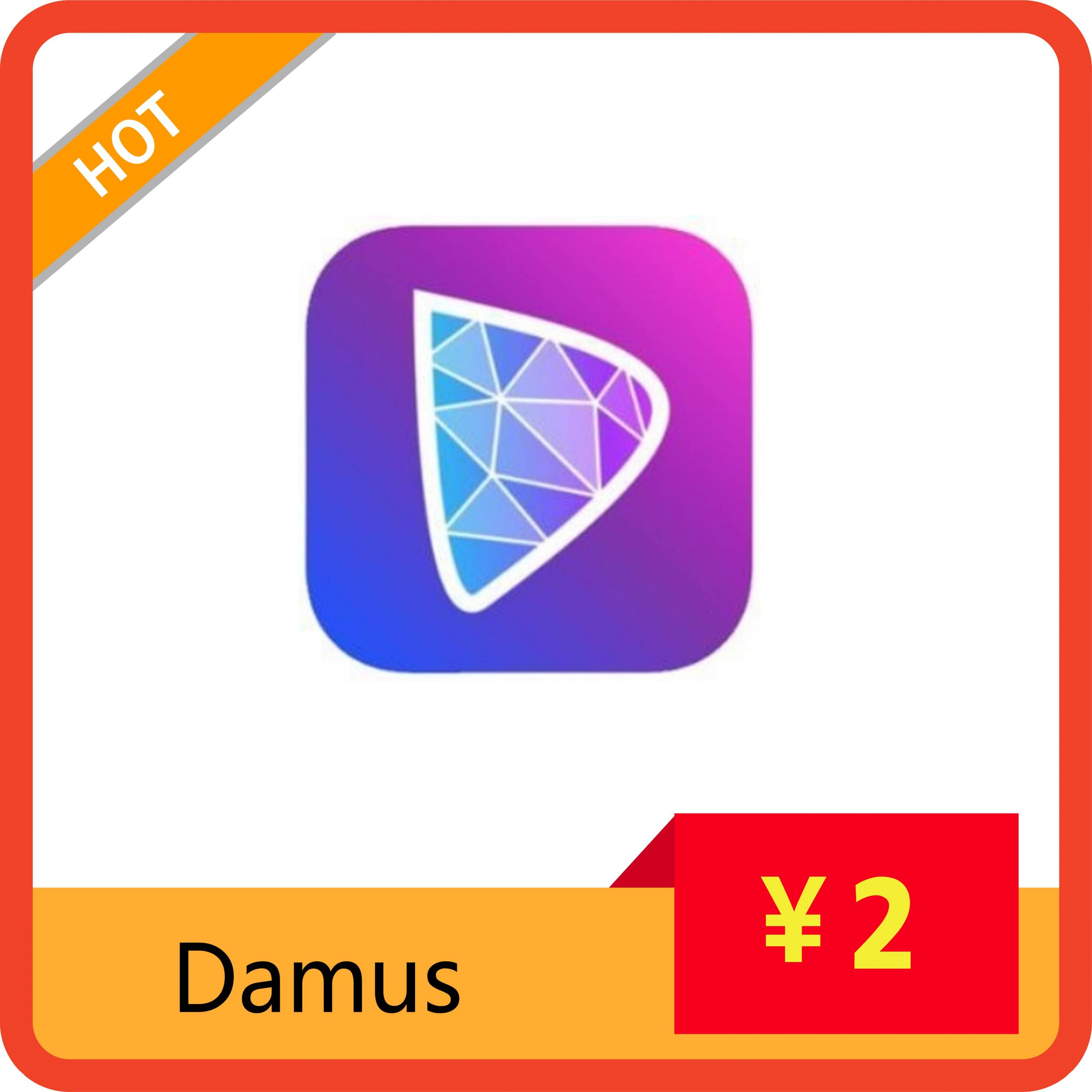 Apple账号购买(共享账号)/已购：Damus新社交平台工具-sorryios
