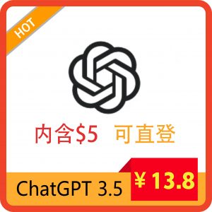 chatGPT OpenAI永久账号 | 手工注册 | 个人独享-sorryios