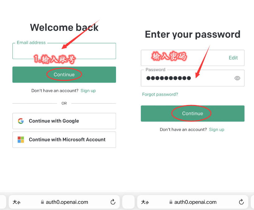 图片[6]-ChatGPT 怎么用|写论文|写文案|绘图DALLE2|-sorryios