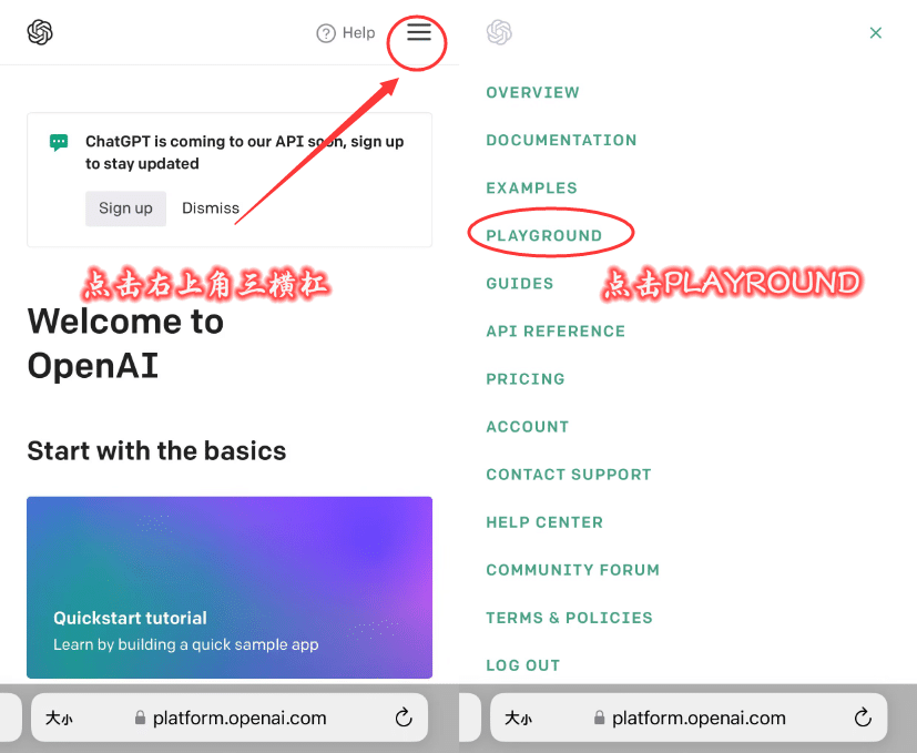 图片[2]-ChatGPT 怎么用|写论文|写文案|绘图DALLE2|-sorryios