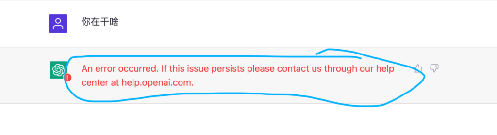 图片[16]-ChatGPT修改密码 | mail邮箱-sorryios