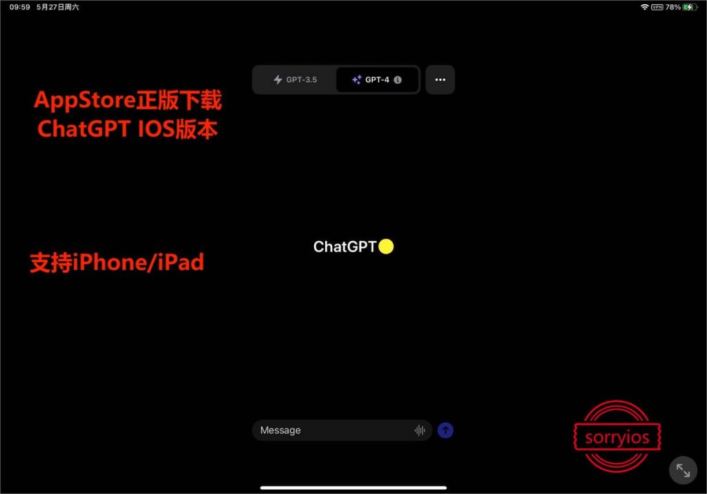 图片[3]-全网首发！ChatGPT插件商城功能(仅限Plus)，ChatGPT实时联网搜索功能，ChatGPT Plus独享账号购买 | 特价199￥ | 美国信用卡开通 | 手工注册 | 遇封必换