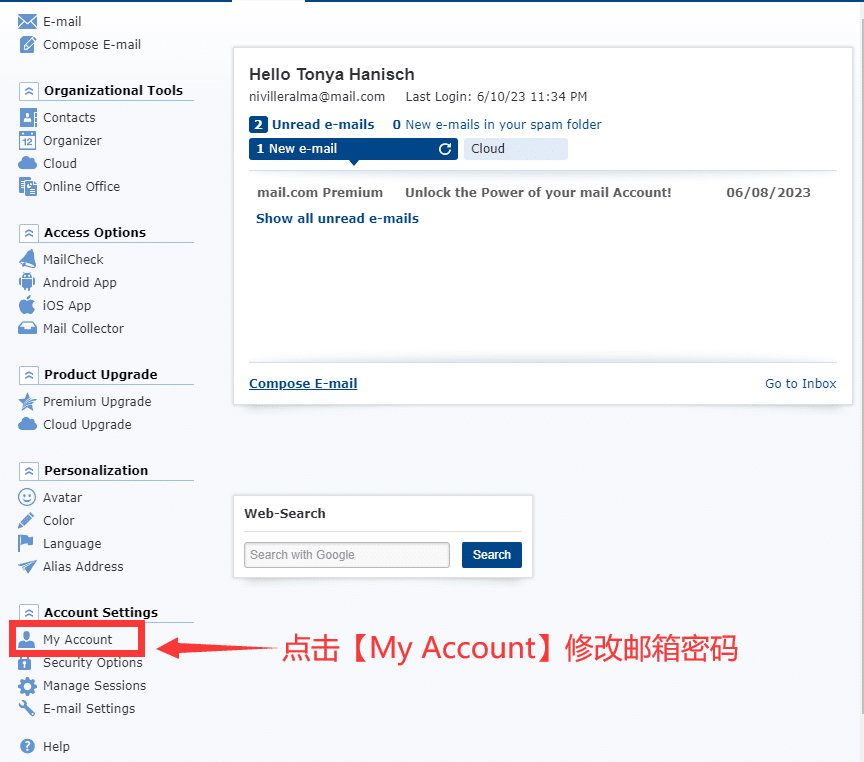 图片[3]-ChatGPT修改密码 | mail邮箱-sorryios