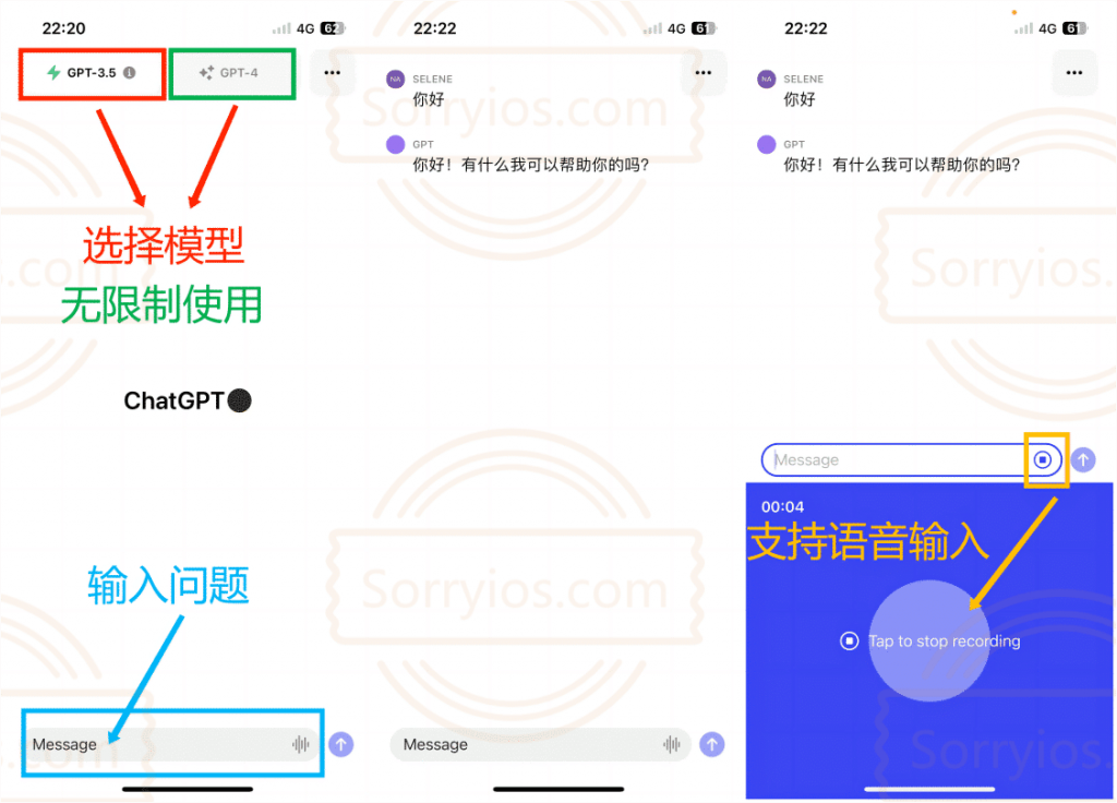 图片[9]-ChatGPT修改密码 | mail邮箱-sorryios