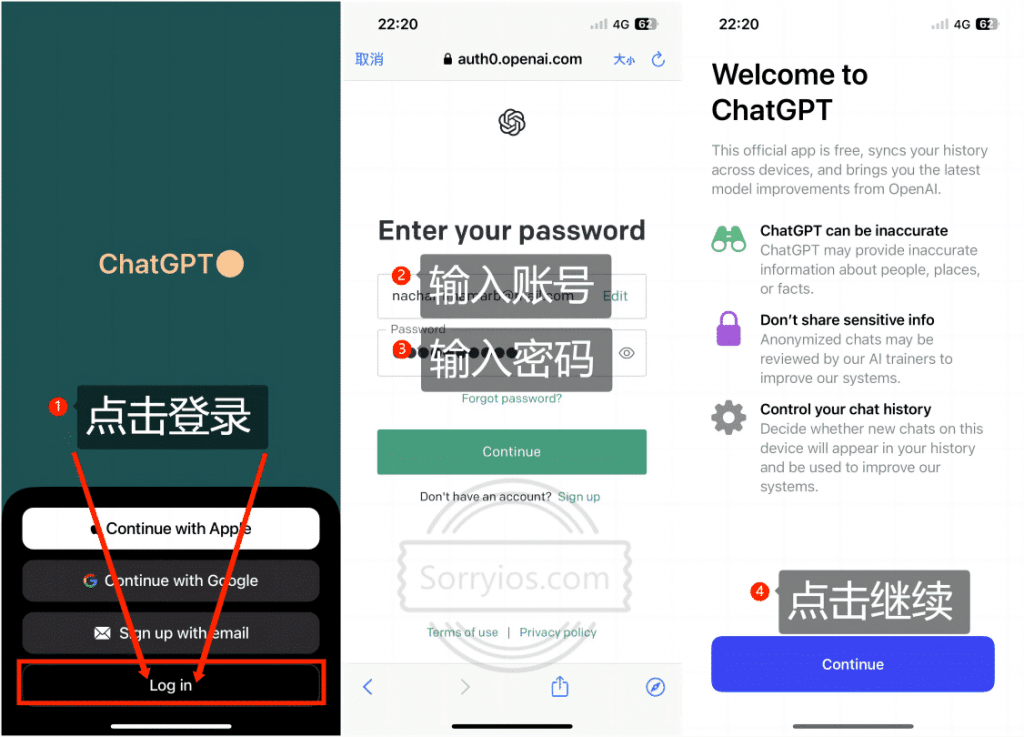图片[8]-ChatGPT修改密码 | mail邮箱-sorryios