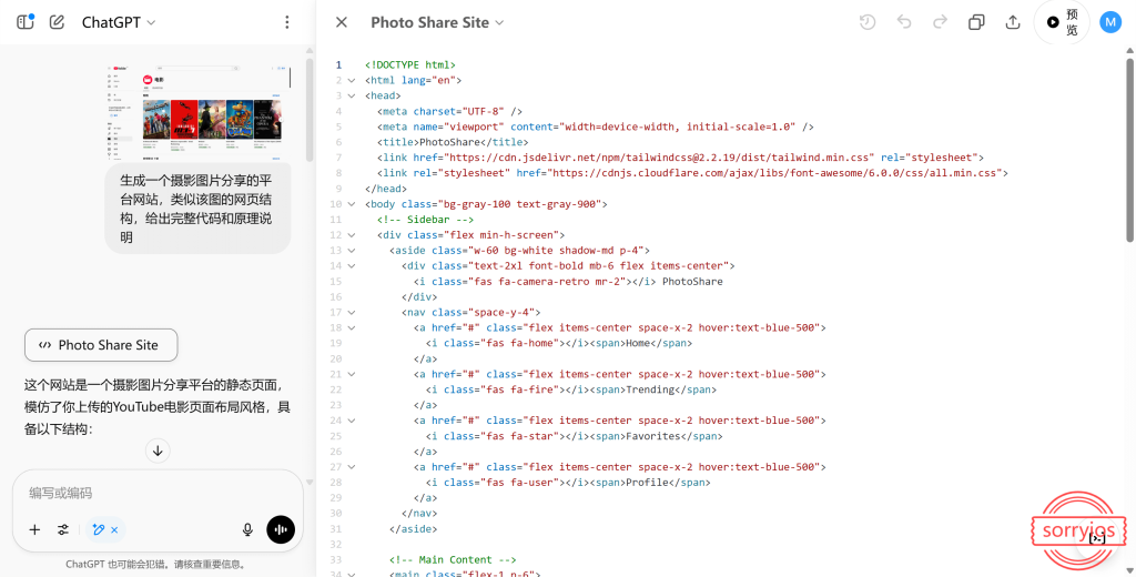 图片[5]-全网首发！ChatGPT5.0 Plus|GPT5共享账号|开团|联网搜索|语音助手|SEO优化|毕业季论文|中文|AI人工智能最新技术！