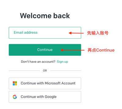 图片[2]-ChatGPT独享账号修改密码教程 | 微软邮箱-sorryios