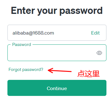 图片[3]-ChatGPT独享账号修改密码教程 | 微软邮箱-sorryios