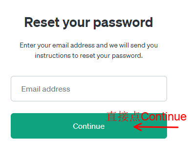 图片[4]-ChatGPT独享账号修改密码教程 | 微软邮箱-sorryios