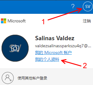 图片[8]-ChatGPT独享账号修改密码教程 | 微软邮箱-sorryios