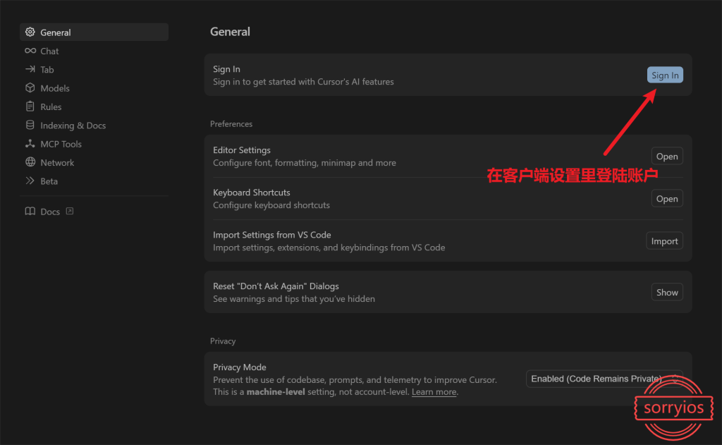 图片[2]-Cursor 登录使用教程 | 修改密码流程 | 常见问题解决-sorryios