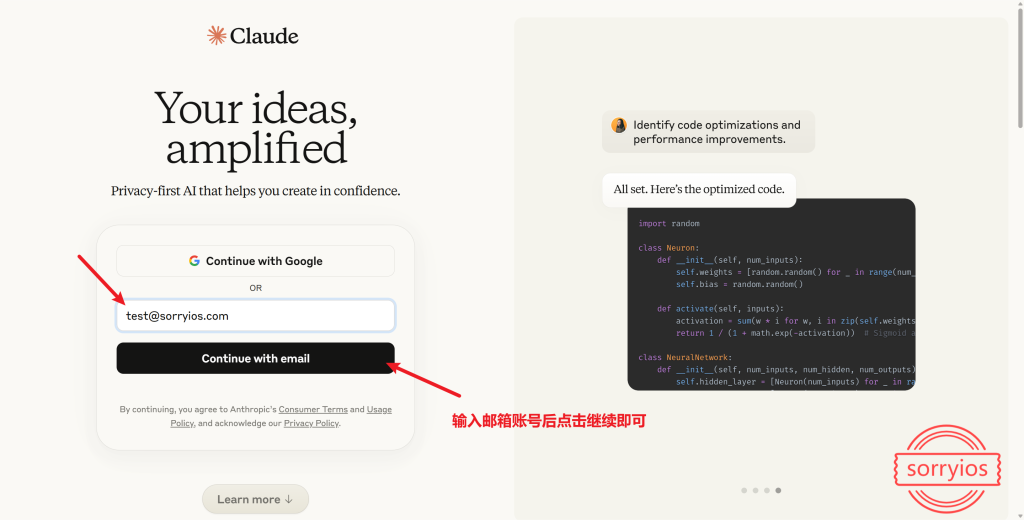 图片[1]-Claude 登录使用教程 | 修改密码流程 | 常见问题解决-sorryios